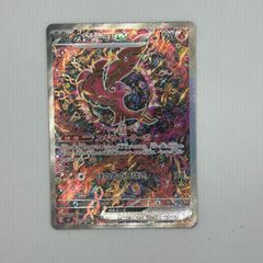 超希少！早い者勝ち！オドリドリex SAR 印刷加工ズレ 裁断エラー