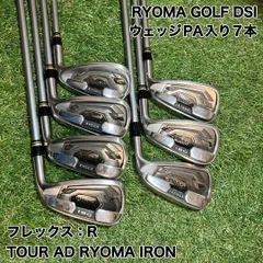 RYOMA GOLF リョーマゴルフ DSI アイアンセット7本のサムネイル