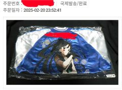 MIYAVI 火の鳥スカジャン シリアルナンバー1 ‼最終金額‼️ - メルカリ