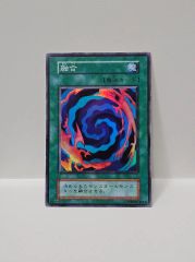 遊戯王 融合 初期 スーパーレア - メルカリ