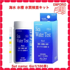 🍉🉐🌻　‼️ビッグ‼️サマーセール開催中‼️   🌻🉐🍉　　海水 水槽 水質検査キットのサムネイル