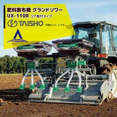 共立 ブームスプレイヤー 851H 農薬 消毒 引取限定 - メルカリ