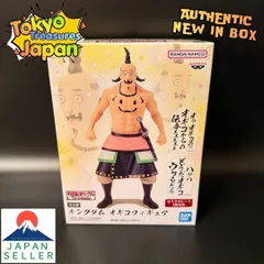 キングダム オギコ フィギュア