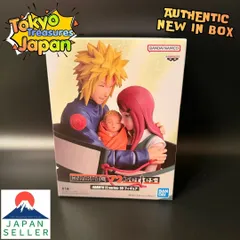 -NARUTO 72 series- 53 フィギュア