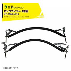 専用出品 啓文社製作所｜KEIBUN ＜純正部品＞育苗器 保温カバー単体のみ 126型