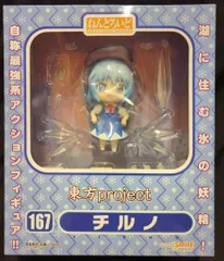 グッドスマイルカンパニー ねんどろいど/東方プロジェクト チルノ 167