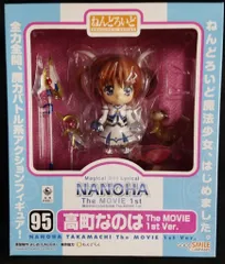 グッドスマイルカンパニー ねんどろいど/ナノハMOVIE 1ST 高町なのは 95