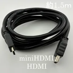 Mini HDMI - HDMI ケーブル 約1.5m【1493】のサムネイル