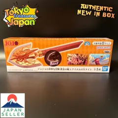 ジョジョの奇妙な冒険 黄金の風 レクイエムの矢ライト