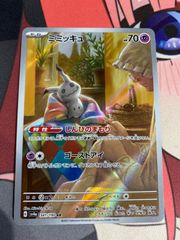 ポケモンカード ミミッキュ ar シャイニートレジャー sv4a - メルカリ