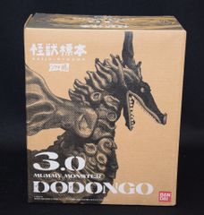バンダイ ソフビ魂 怪獣標本 3.0 ドドンゴ ミイラ怪獣 DODONGO | Mercari