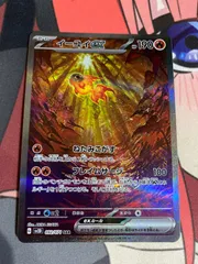 ポケモンカード　イーユイex sarのサムネイル