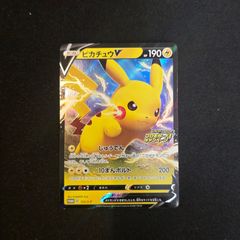 ピカチュウEX 雷タイプ 190HP - メルカリ