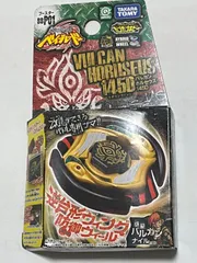 2026年最新】メタルファイトベイブレード 未開封の人気アイテム - メルカリ
