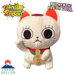 ダンダダン ターボババア(招き猫)のおすわりBIGぬいぐるみ