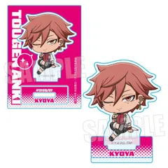 桃源暗鬼 花魁坂京夜 なやむんミニスタンド アクスタ 桃暗 新品 未開封品 公式商品 正規品 【ベルハウス】のサムネイル