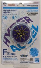 BANDAI SPIRITS 이치 반 쿠지 HUNTER × HUNTER ZAOLDYECK FAMILY F상 키루아의 요요 MASTERELIVE COLLECTION -HYPER YOYO ACCEL 콜라보레이션