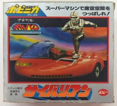 機体発見ブザーです。 M2限定 新品 機体発見ブザーです。 M2限定 新品 - メルカリ