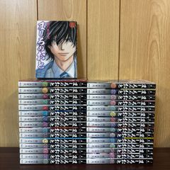 200m先の熱 1〜15巻 全巻セット まとめ売り 漫画 本 200メートル先の熱