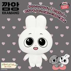 Kkamung&Angto 엄마도 푹 봉제인형~Angto~