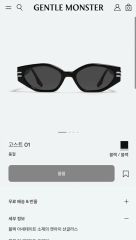 M*o様 Gentle Monster Geek01 美品 - メルカリ