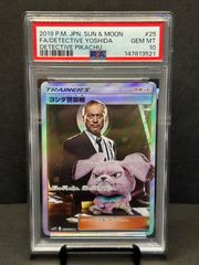 PSA10】ヨシダ警部補 SR 名探偵ピカチュウ ポケモンカード - メルカリ