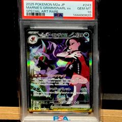 マリィのオーロンゲex SAR PSA10 - メルカリ