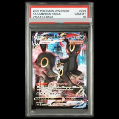 PSA10】 ゲンガーVMAX {002/019} [SGG/ハイクラスデッキ「ゲンガーVMAX