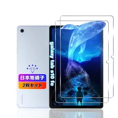 2026年最新】galaxy tab s9 feの人気アイテム - メルカリ