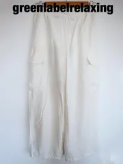greenlabelrelaxing　グリーンレーベルリラクシング　BREEZE LINEN ブリーズリネンカーゴパンツ　定価8,910円　Mサイズ　３８　オフホワイト　カジュアル　送料込み　6467126のサムネイル