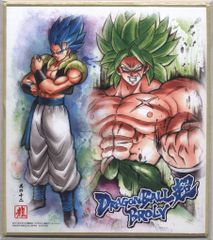 반다이 드래곤 볼 색지 ART 8탄/2474764 슈퍼 사이어인 브로리 풀 파워 VS 슈퍼 사이어인 갓 슈퍼 사이어인 고지타 12