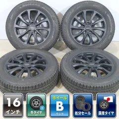 2026年最新】vrx2 205/60r16 ホイールセットの人気アイテム - メルカリ 2026年最新】vrx2 205/60r16 ホイールセットの人気アイテム - メルカリ
