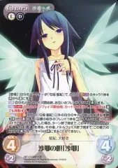 2026年最新】Chaos 俺嫁の人気アイテム - メルカリ