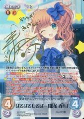 ヴァイス 神の使い 神奈 SSP サイン 箔押し - メルカリ