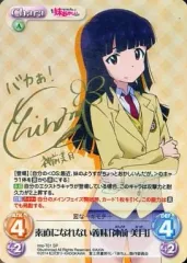 2026年最新】橋本ちなみ、の人気アイテム - メルカリ