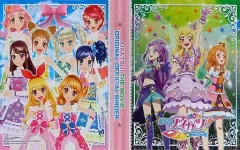【中古】サプライ 劇場版アイカツ! オリジナルオフィシャルバインダー 