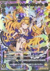 デュエルマスターズ ブレイン・スラッシュ 金トレジャー 4枚 - メルカリ