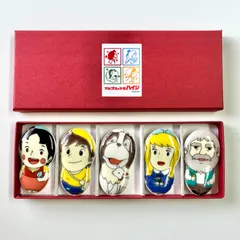 【九谷焼】箸置きセット『アルプスの少女ハイジ』のサムネイル