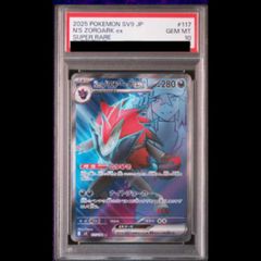ポケモンカード キュレム ex PSA10 - メルカリ