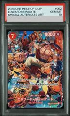 ワンピースカード エドワード・ニューゲート SR SP PSA10 - メルカリ