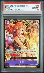 プ*ラ様 【PSA10】ナミ SR パラレル EB03-053 - メルカリ