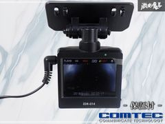 コムテック ドライブレコーダー シガー電源ソケット 20個セットZDR018 