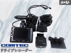 コムテック ドライブレコーダー 前後カメラ ZDR026 駐車監視コード付