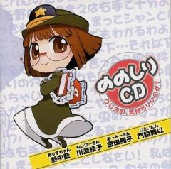 中古】アニメDVD ポケモン ベストコレクションDVD カントー編 6