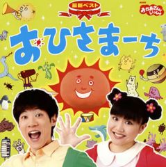 中古】アニメDVD ポケモン ベストコレクションDVD カントー編 6
