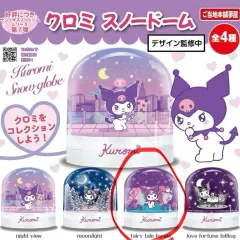 クロミ スノードーム スノーボール ガチャ
