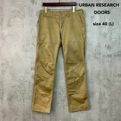URBAN RESEARCH DOORS アーバンリサーチドアーズ チノパン ベージュ チノパンツ 綿100% 日本製 サイズ40 Lサイズ ストレート ボトムス ワークパンツ カジュアル アメカジ シンプル 古着 メンズ 服 ★ ◇■のサムネイル