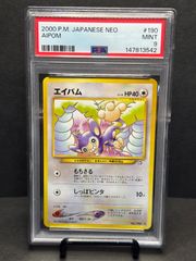 ジラーチ PSA10 希少 [XY 080/171](ハイクラスパック「THE BEST OF XY