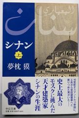 中古】京都府警察史 全4巻セット／京都府警察史編集委員会 編 - メルカリ