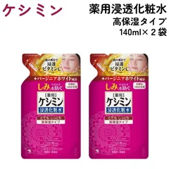 ケシミン 化粧水 とてもしっとり 高保湿タイプ 詰替用 140ml x 2袋 保湿 薬用化粧水 無香料 無着色 小林製薬のサムネイル